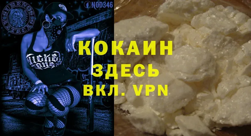 Купить наркотик Вихоревка COCAIN  kraken tor  ГАШ  APVP 