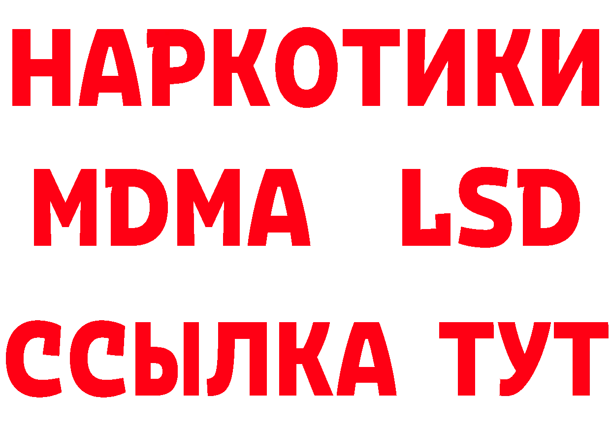 Как найти закладки? дарк нет какой сайт Вихоревка