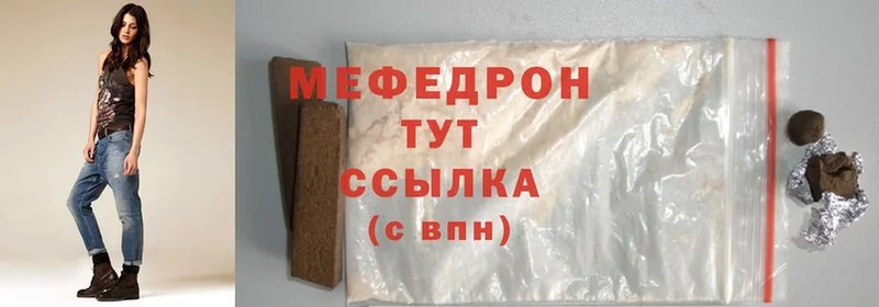 даркнет Telegram  Вихоревка  Меф mephedrone 